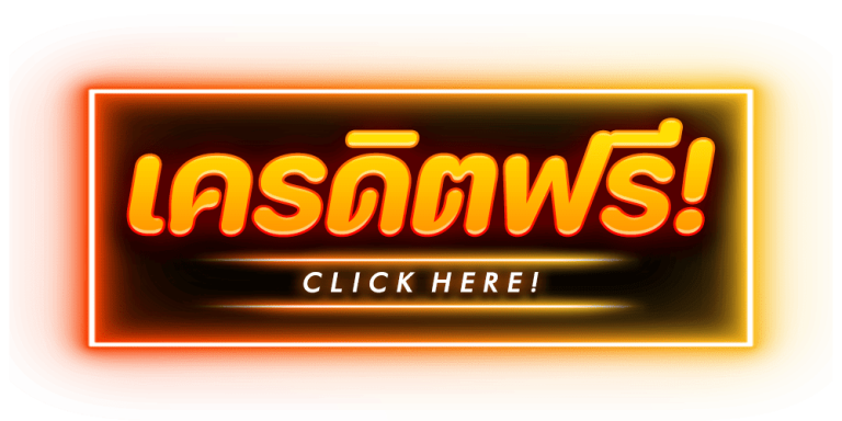 ktv888-เครดิตฟรี